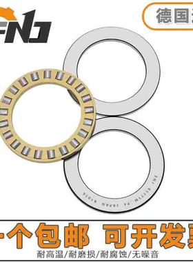 德国进口FNJ推力滚子轴承 29412 29413 29414 29415 29416 29417