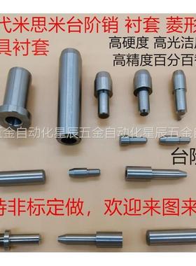 G C S KFSTA-M P G H-M P G H S-5 6 8/T 10 12 13 1620P L B E A