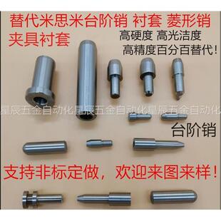 G C S KFSTA-M P G H-M P G H S-5 6 8/T 10 12 13 1620P L B E A