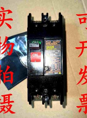 优质SA52B富士款FUJI型2P断路器30A空气开关20A两线15A空开 塑壳
