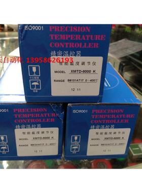 KEYANG科洋 XMTD-8000 K XMTD-B8131AT17 智能温控仪 余姚仪表