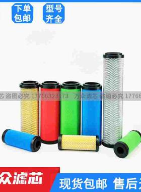 替代OMEGA AIR干燥机AAF0076精密过滤器滤芯07050P/R/M/S/A现货