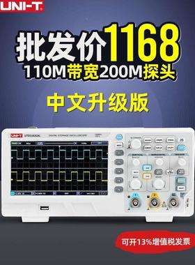 优利德UTD2102CEX+双通道100M数字存储示波器UT2202CEX大宽屏200M