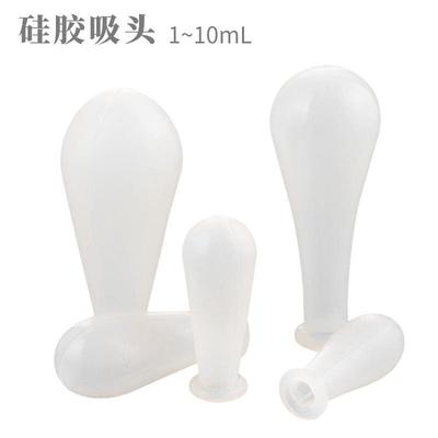 滴管硅胶帽实验室硅胶吸头吸管10支1mL2mL3mL5mL10mL胶头玻璃刻度