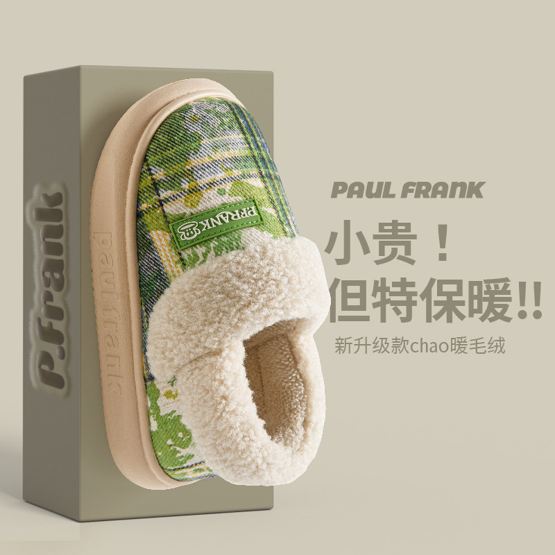 大嘴猴棉拖鞋男款厚底保暖冬季女士月子鞋居家包跟拖鞋外穿棉鞋,居家布艺,居家棉拖/棉鞋,淘宝优惠券,粉丝福利购,淘宝优惠卷