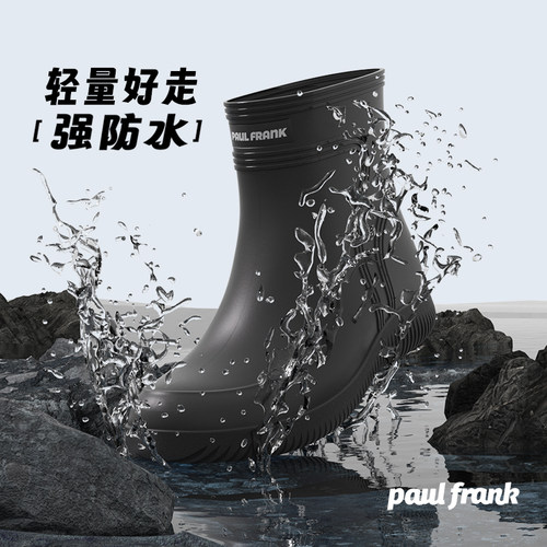 大嘴猴雨鞋男款中筒夏季雨天防滑