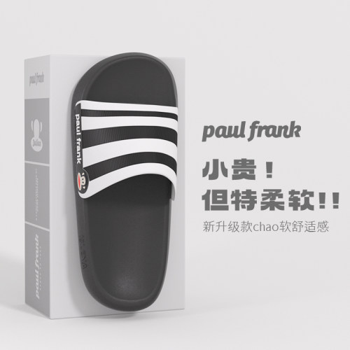 大嘴猴拖鞋男pvc防滑耐穿耐磨