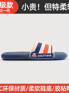 大嘴猴男士拖鞋夏季情侣室内家居防滑外穿女男生潮牌2022新款凉拖