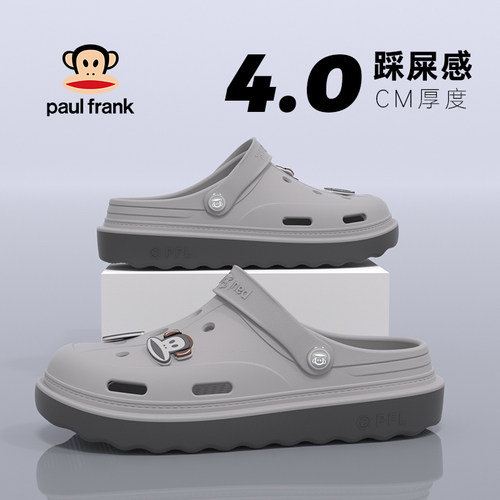 大嘴猴拖鞋男休闲户外运动