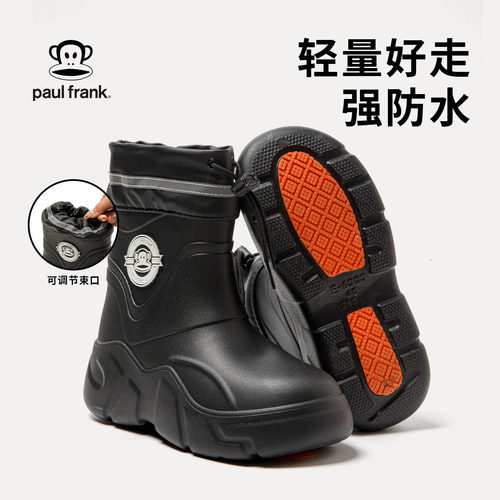 大嘴猴短筒防水防滑束口雨靴