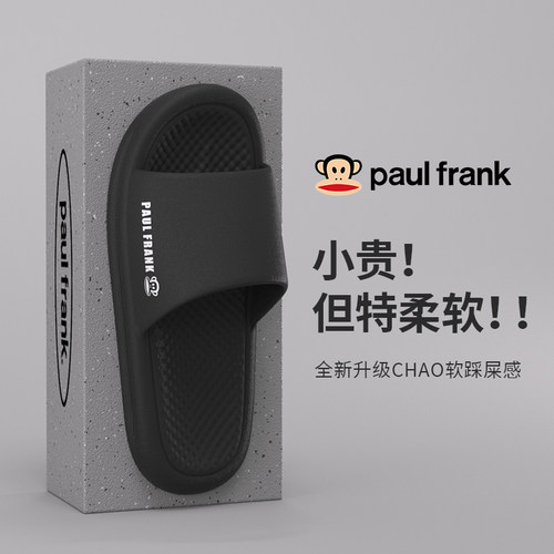 大嘴猴拖鞋夏季感外穿潮防滑男士