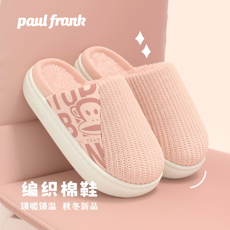 大嘴猴棉拖鞋女保暖防滑室内家居