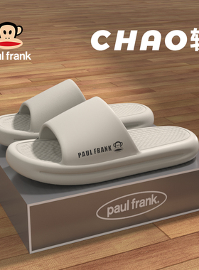 大嘴猴拖鞋男士夏季2022新款家居防滑男款外穿耐磨踩屎感男凉拖鞋