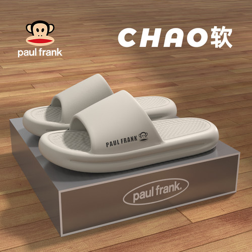 大嘴猴拖鞋男夏季防滑eva