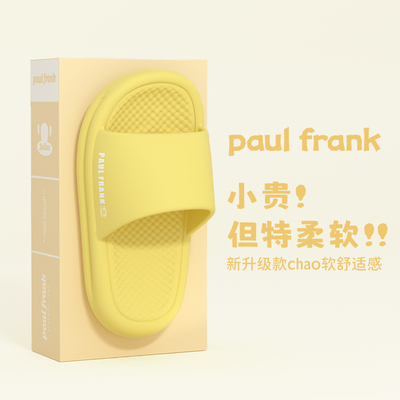 大嘴猴儿童拖鞋防滑洗澡宝宝凉拖