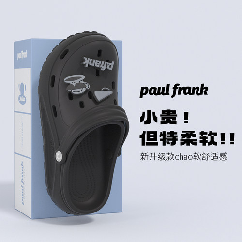 大嘴猴洞洞鞋男家居室内防滑浴室