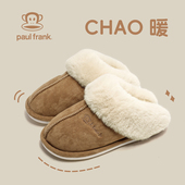 大嘴猴棉拖鞋 家用室内棉拖女士 新款 女冬季 防滑室内家居保暖时尚