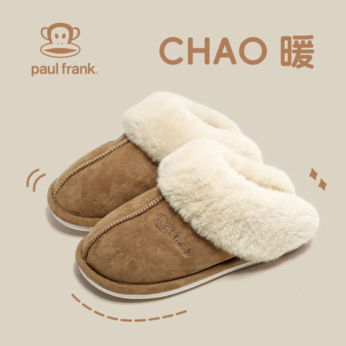 大嘴猴拖鞋男冬季保暖家居防滑