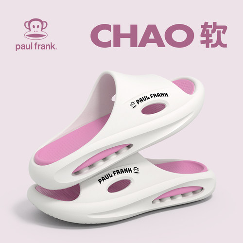 大嘴猴拖鞋女精致休闲运动