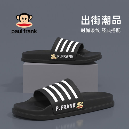 大嘴猴拖鞋男2023新款夏季厚软底