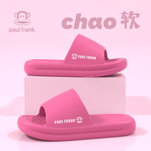 大嘴猴拖鞋女防滑耐磨