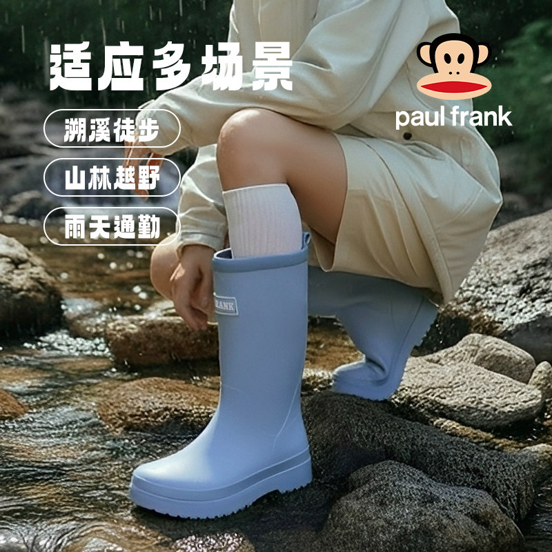 Paul Frank/大嘴猴时尚雨鞋女中筒雨靴户外露营防水鞋胶鞋溯溪鞋