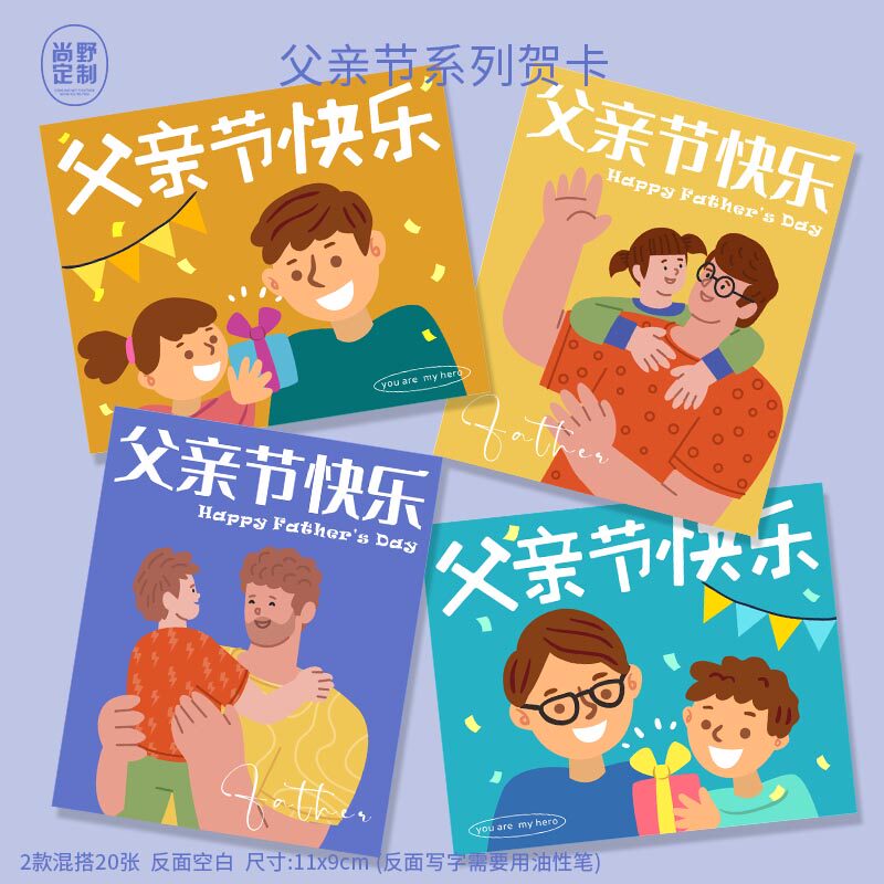 父亲节礼物卡片幼儿园送爸爸惊喜感谢父爱贺卡超人爸爸蛋糕装饰卡