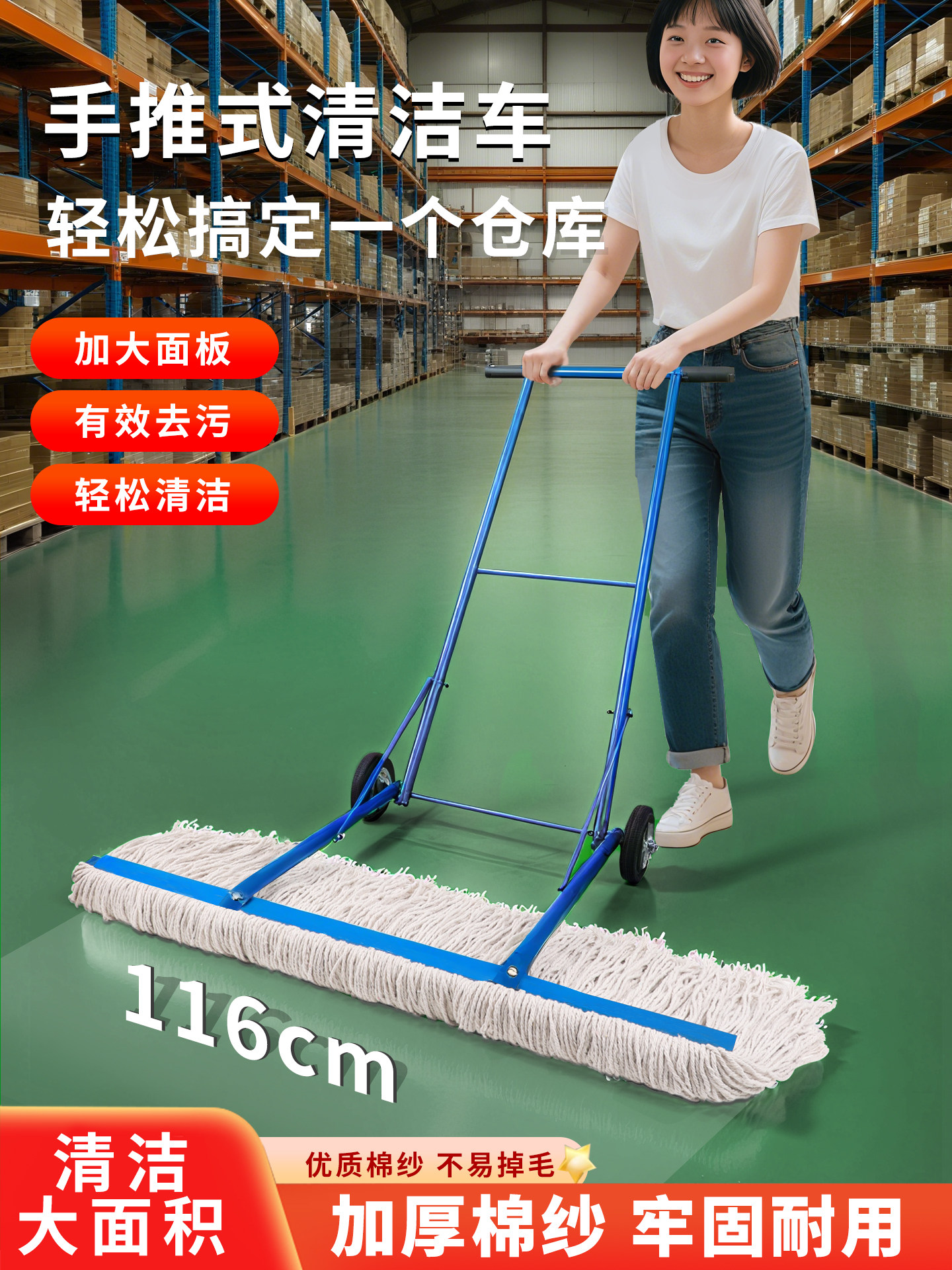 手推式清洁车工厂车间专用墩布大棉线大拖把地推车保洁车卫生清洁