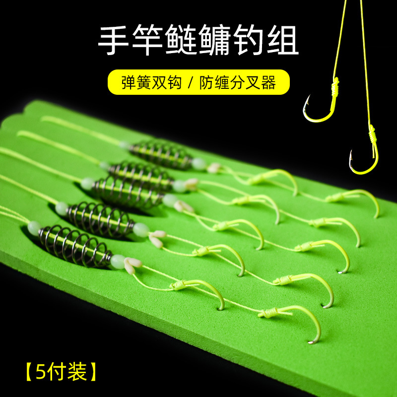 新款手竿浮钓鲢鳙钓组子线分叉器子线钩弹簧钩绑好双钩线组鲢鱼钩