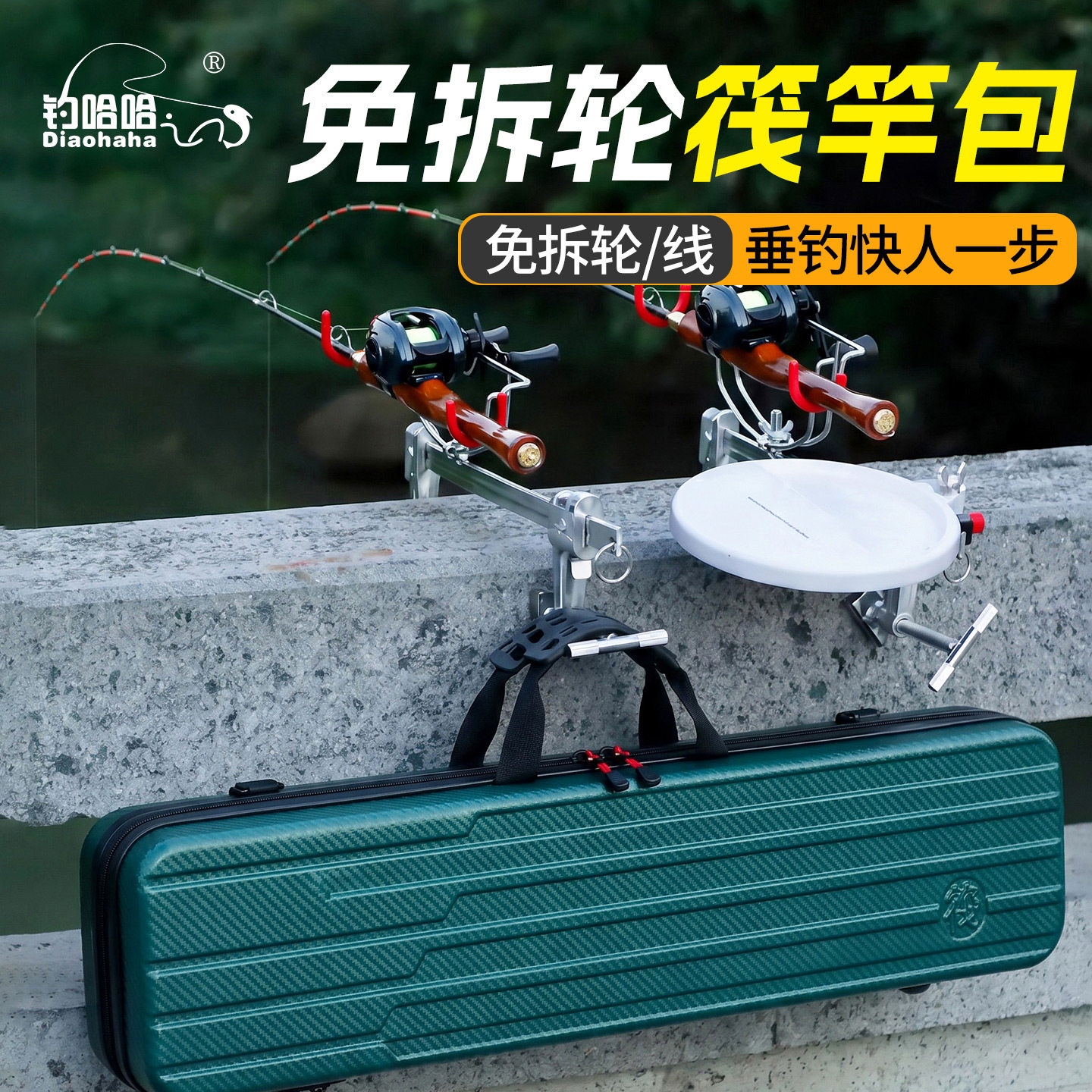 新款筏钓竿包多功能桥筏路亚筏竿包专用水滴免拆线组轮筏杆包硬壳图片