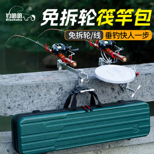新款筏钓竿包多功能桥筏路亚筏竿包专用水滴免拆线组轮筏杆包硬壳