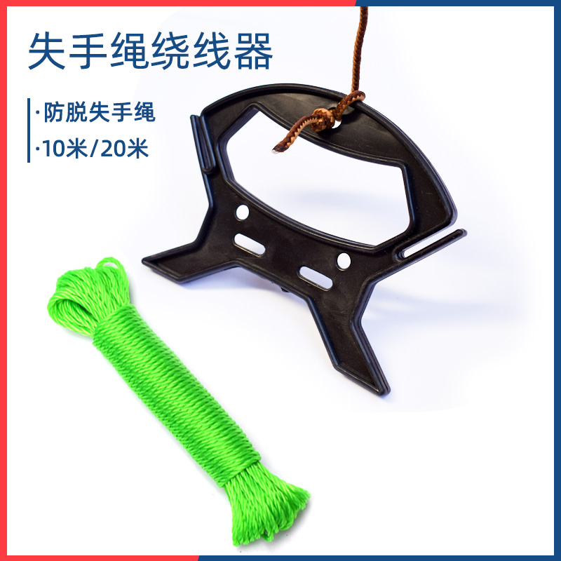 热销户外打水绳尼龙失手绳钓鱼水桶提水绳大号手柄加粗绳垂钓用品