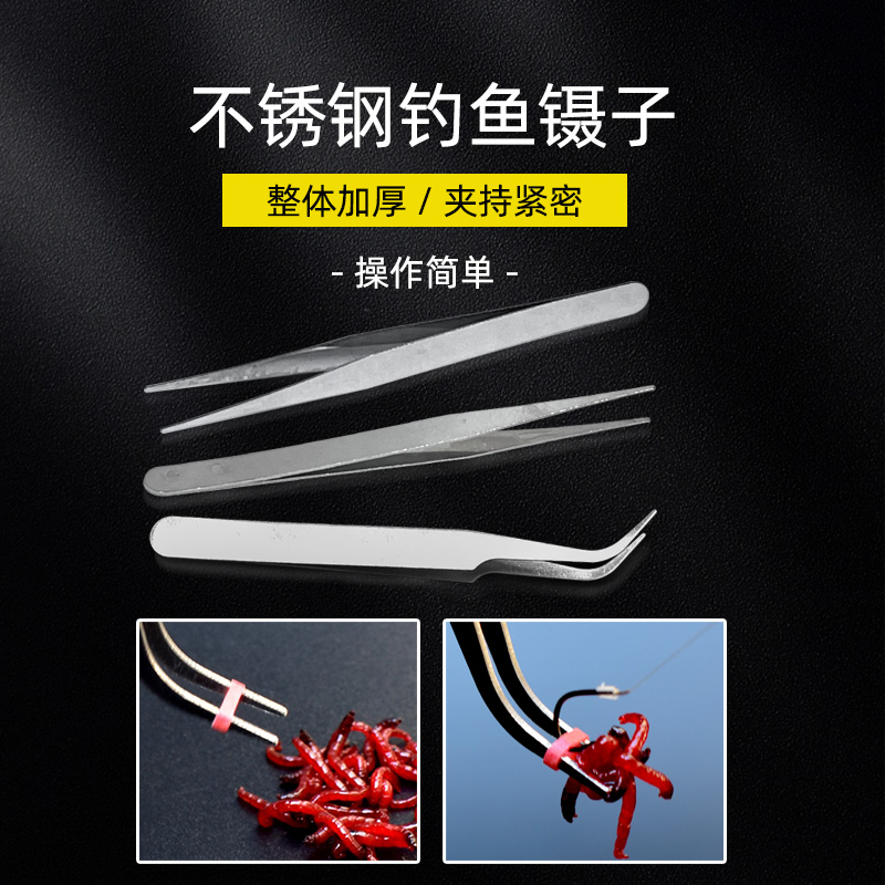 畅销红虫镊子钓鱼尖嘴夹子加厚挂蚯蚓活饵垂钓渔具专用品工具钓鱼