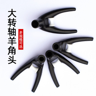 新款通用防滑前叉头钓鱼竿支架炮台架杆羊角头前叉头钓鱼竿支架炮