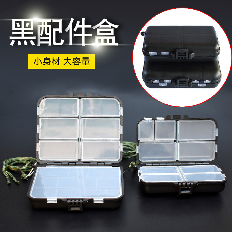 新款路亚小配件盒微物鱼钩别针收纳盒迷你假饵亮片渔具小饵双面配
