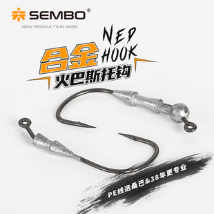 桑巴路亚火巴斯托插铅超滑涂层黑坑竞技鲈鱼微铅wacky钩钓组