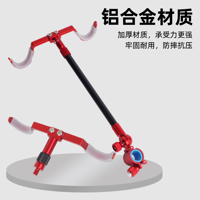钓哈哈双杆快拆支架加厚铝合金竿架头折叠钓鱼支架钓椅炮台支架
