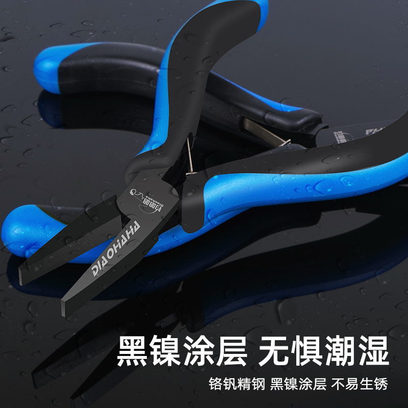 绑钩钳拉线子线平口钳钓鱼多功能