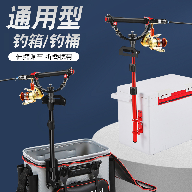 钓哈哈可伸缩钓桶矶钓支架海竿炮台架钓箱鱼竿矶竿架杆