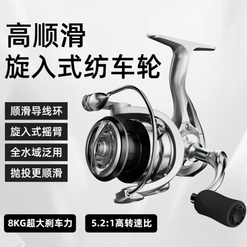 纺车轮金属渔轮路亚远投轮