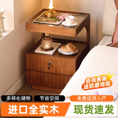 实木床头柜简约现代小户型家用卧室带锁储物柜小型简易床头收纳柜