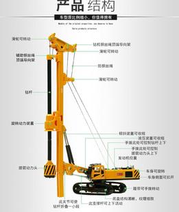 新款 迪合金旋挖威钻钻机汽车模型仿男凯真孩玩具地机孔打桩机钻工