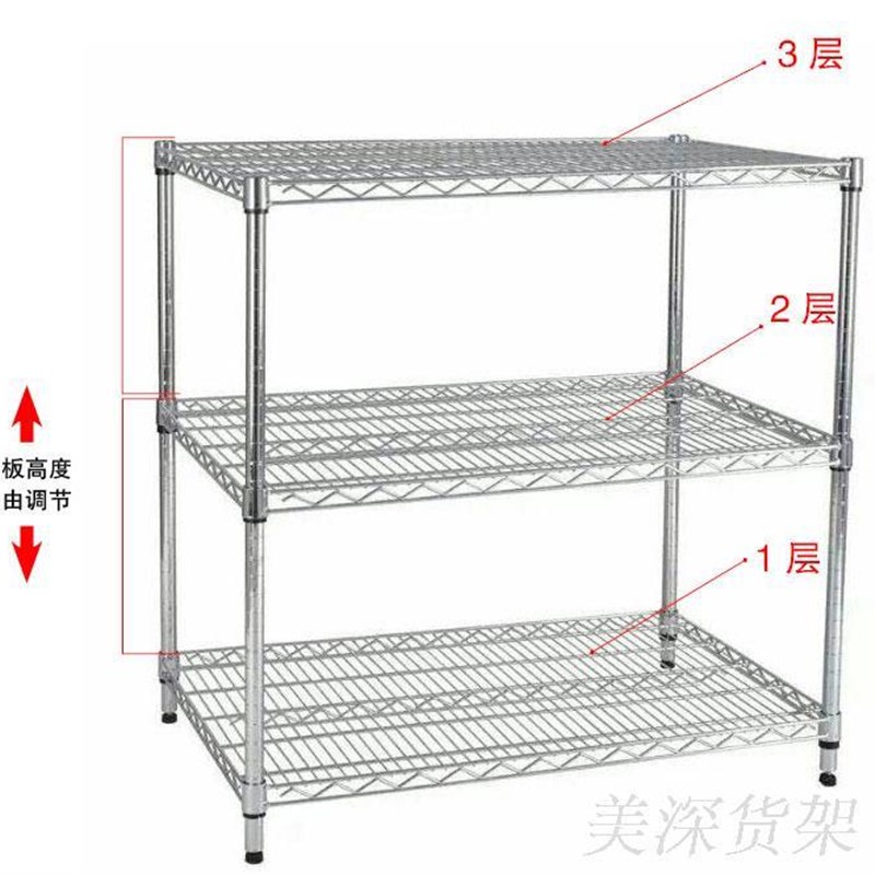 镀铬线网层架不锈钢仓储库房货架带轮子可移动家用置物架展示架子