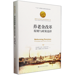 商品与能力 交易成本经济学 理论与证据 新华书店正版 单本可选 经济体制转型 书籍 理论与实践 契约关系治理