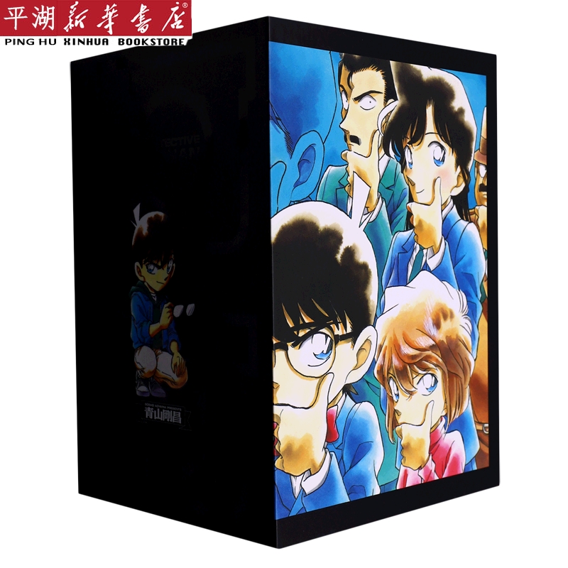 【新华书店 正版书籍】名侦探柯南(第4辑31-40卷共10册)(精) 漫画 动漫 绘本图书