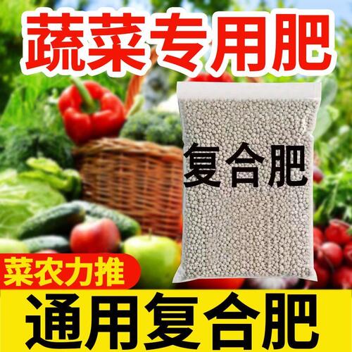 复合肥氮肥高效速溶肥料