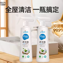 豪优露清多功能清洁剂官方顽固污渍油污清厕所地板玻璃瓷砖旗舰店