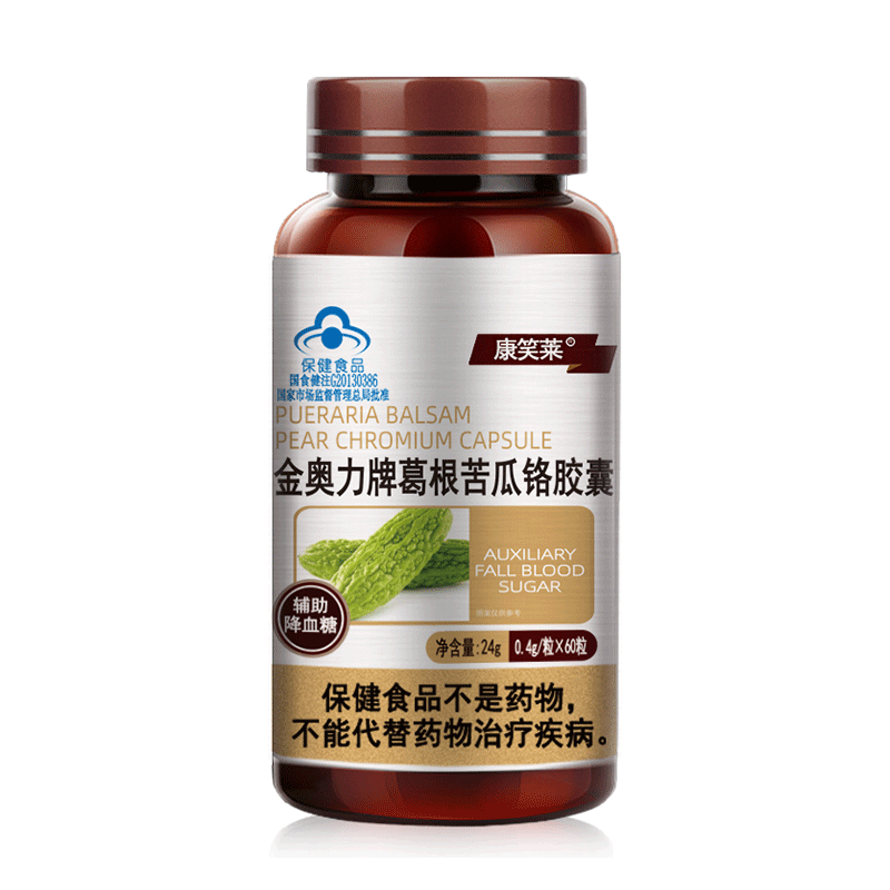 康笑莱葛根苦瓜糖尿病病人
