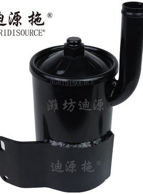 适用于雷沃LOVOL拖拉机全车配件FT750.58A.080滤油器总成