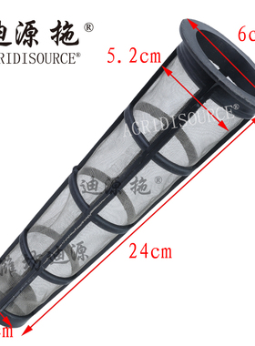 适用于雷沃LOVOL轮式拖拉机全车配件主油箱TF1004.501.1-02滤网